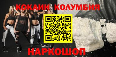 молекула духа Изобильный