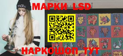 мескалин Ипатово