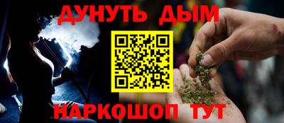 мескалин Ипатово
