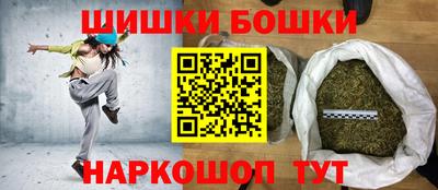 стафф Кандалакша