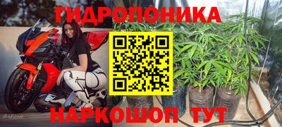 мескалин Ипатово