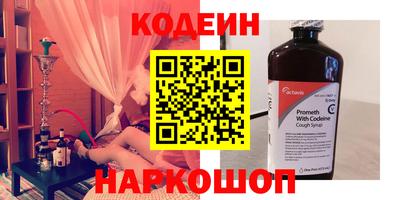 молекула духа Изобильный
