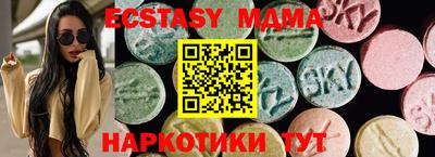 мескалин Ипатово