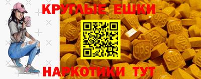 молекула духа Изобильный
