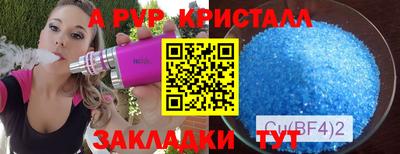 молекула духа Изобильный