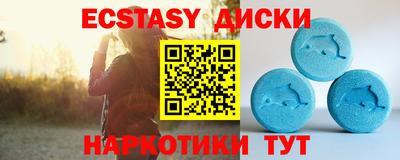 мескалин Ипатово