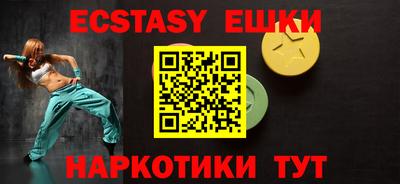 мескалин Ипатово