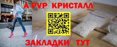 мескалин Ирбит