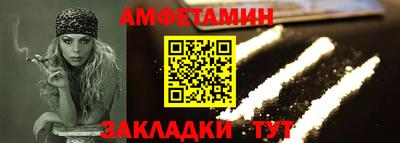 кокаин Камышлов