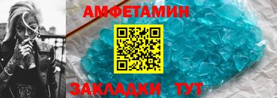 мескалин Ипатово