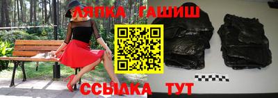 мескалин Ипатово