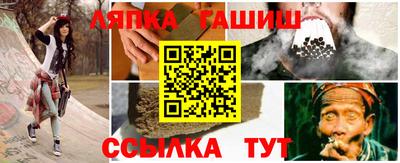 мескалин Ипатово