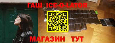 мескалин Ипатово