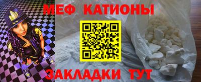 мескалин Ипатово