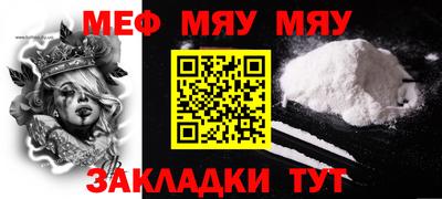 молекула духа Изобильный