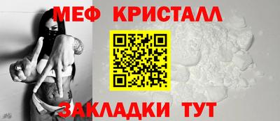мескалин Ипатово