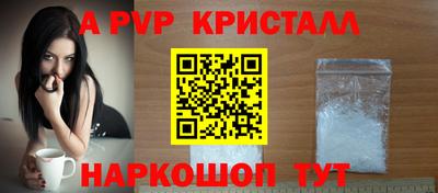 молекула духа Изобильный