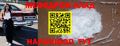 мескалин Ипатово