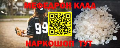 молекула духа Изобильный