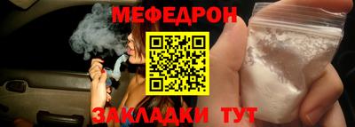 мескалин Ипатово