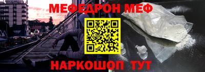мескалин Ирбит
