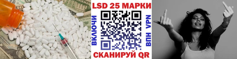 сколько стоит  Обь  ЛСД экстази ecstasy 