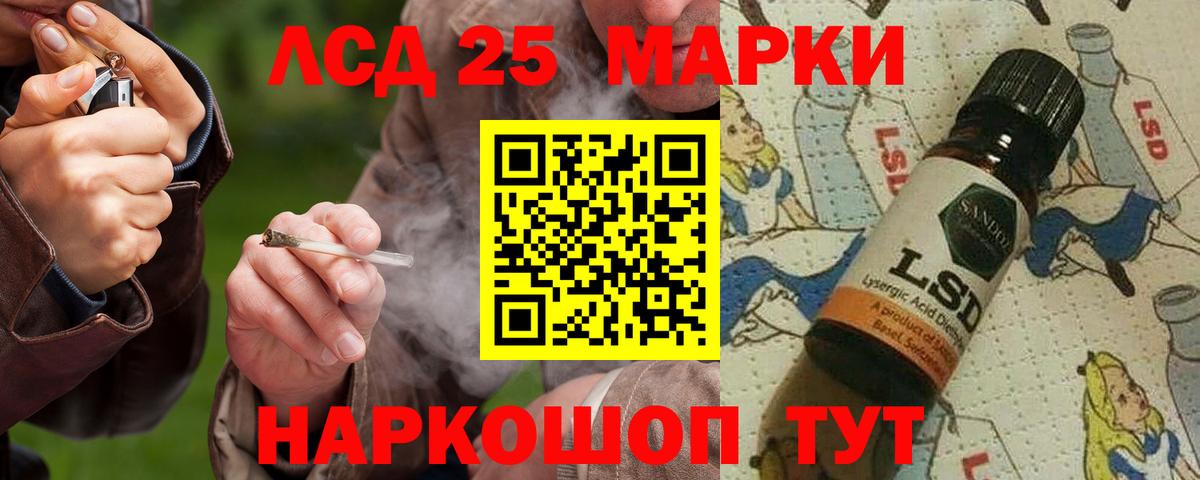 LSD-25 экстази кислота  Вход с VPN  Лсд 25 экстази ecstasy  Обь 