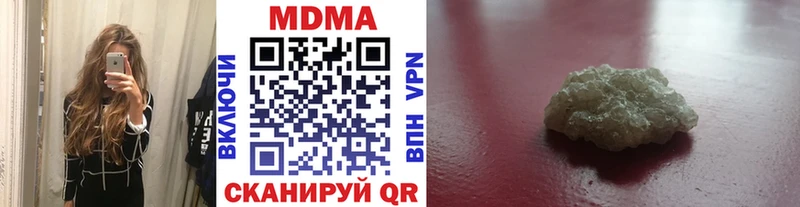 МДМА Molly Обь