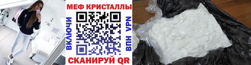 Мефедрон мука  где найти   Обь 