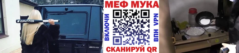 МЕФ мука Обь