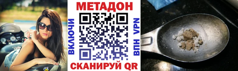 МЕТАДОН белоснежный  darknet наркотические препараты  Обь  hydra ссылки 