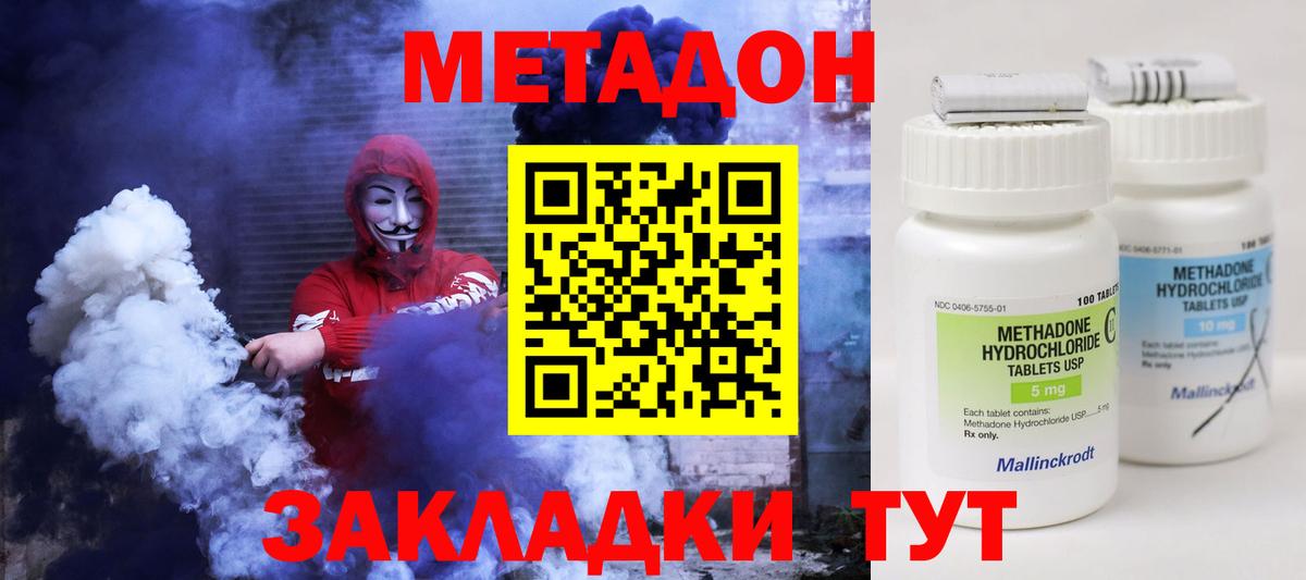 Обь  ссылка на мегу маркетплейс  Вход с VPN  Метадон кристалл 