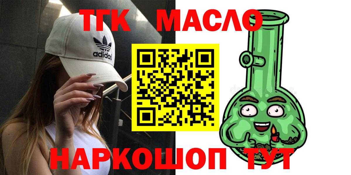 ГАШ Обь