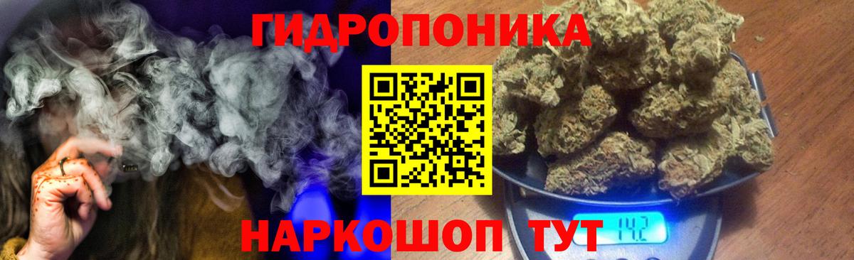 Шишки марихуана THC 21%  Вход с VPN  МАРИХУАНА Amnesia  Обь 